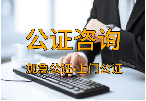 放弃继承权声明书没公证有法律效力吗？放弃继承声明公证可以在异地办理吗？