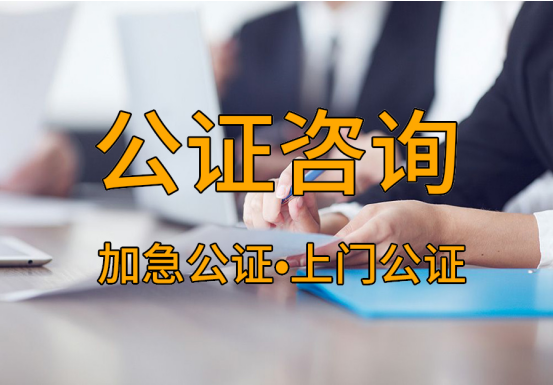 遗嘱没有公证有法律效力吗？公证 遗嘱是怎么办的？