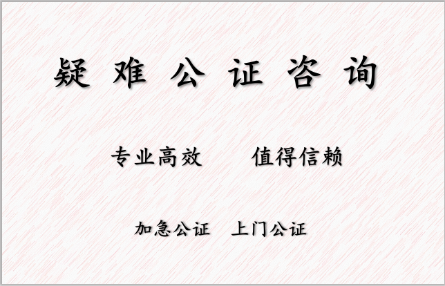 公证遗嘱需要带什么材料 遗嘱怎么写