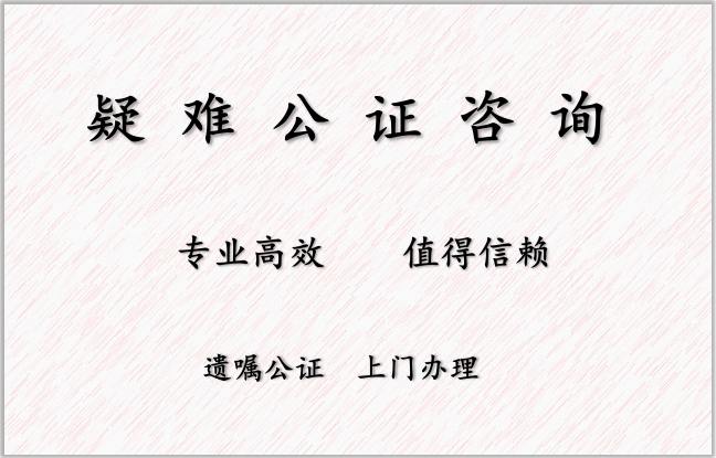 老年人遗嘱公证找村委或社区见证可以吗