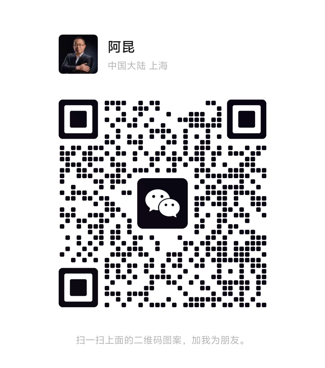 微信二维码